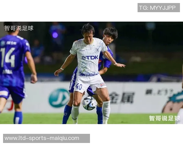 馨田喜悦与清水鼓动的精彩对决揭示了足球战术与团队协作的重要性